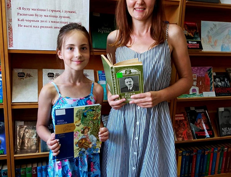 Да дня нараджэння Янкі Купалы