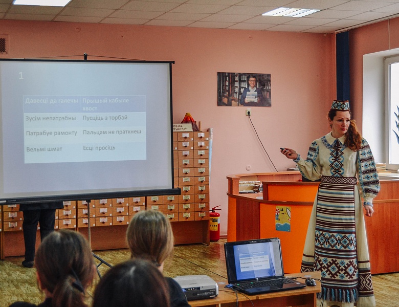 «Сваімі словамі»: віктарына да Міжнароднага дня роднай мовы