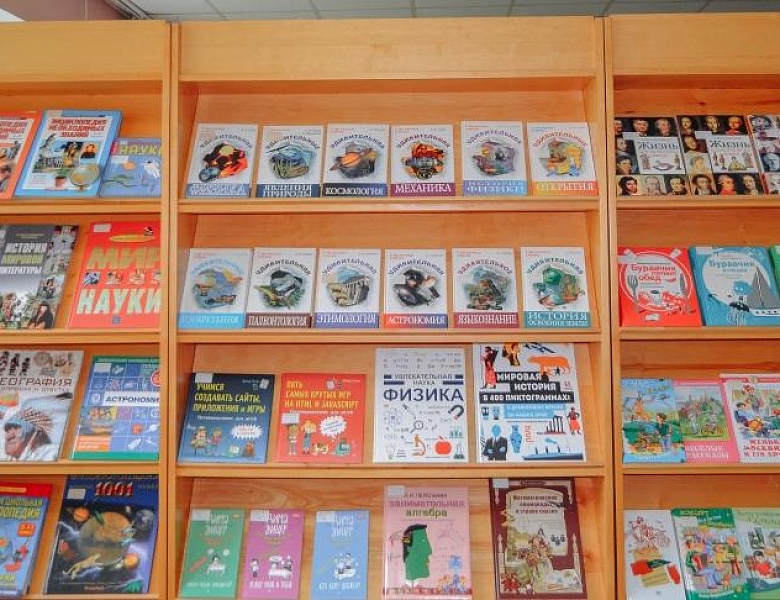 Выставка «Читать, учиться, знать!»