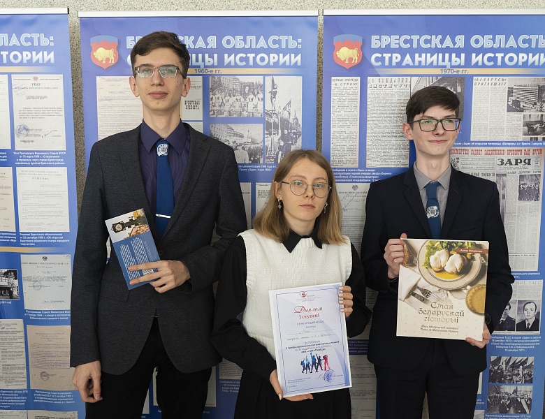 Турнір краязнаўчых інтэлектуальных гульняў  «Мы — берасцейцы»