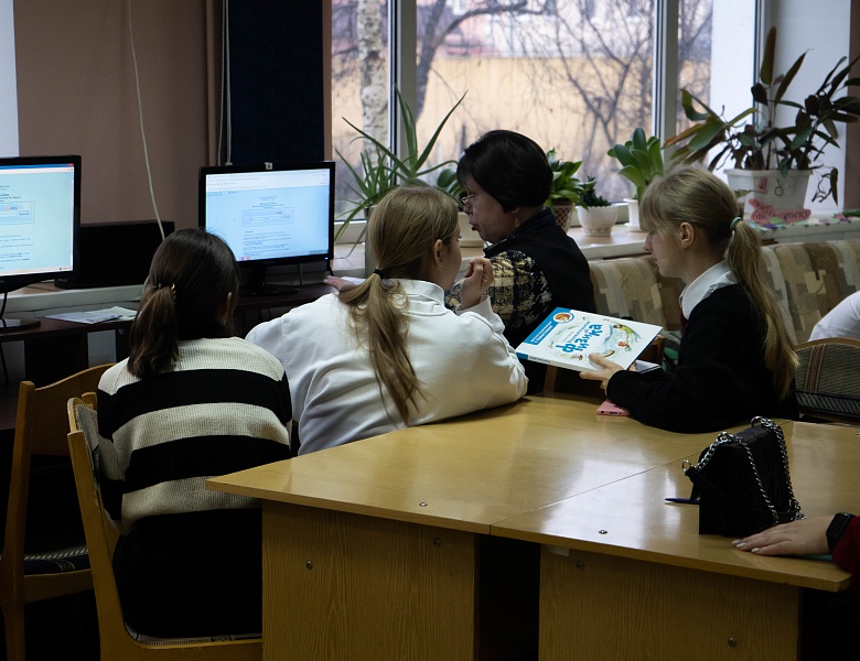 Экспресс-экскурсия «Библиотека онлайн»