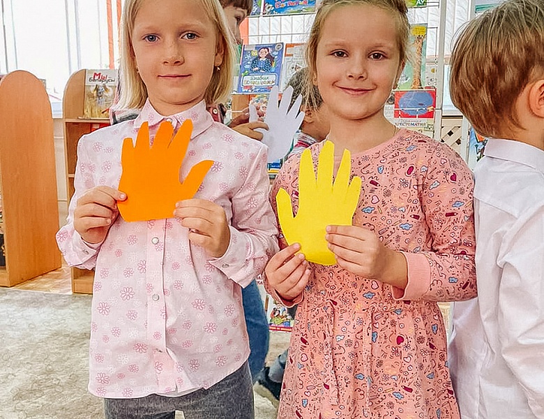 День знаний