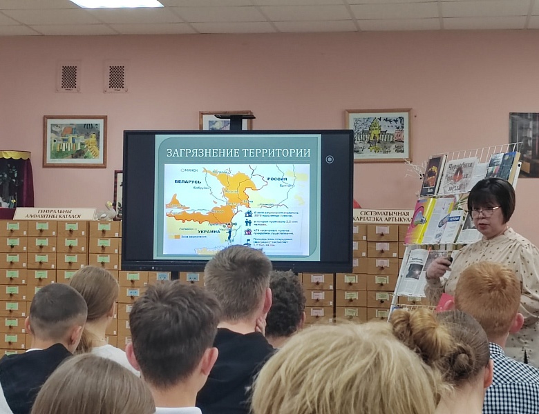 Чернобыльская трагедия: Взгляд в прошлое на уроке памяти