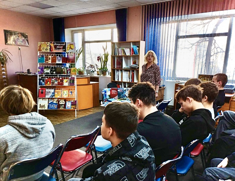 Мероприятие ко Дню Конституции в юношеском отделе