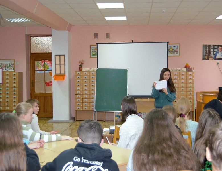 «Буллинг: развлечение или насилие»