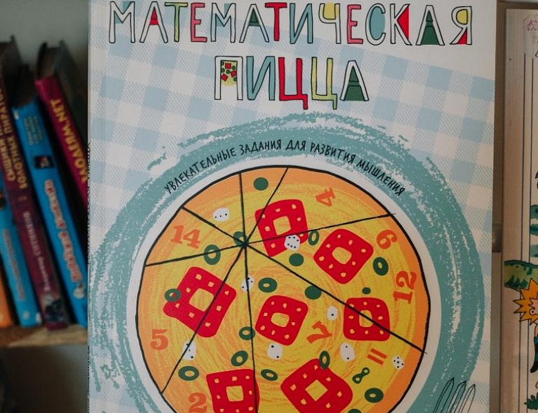 Книжная выставка «Хочу всё знать»