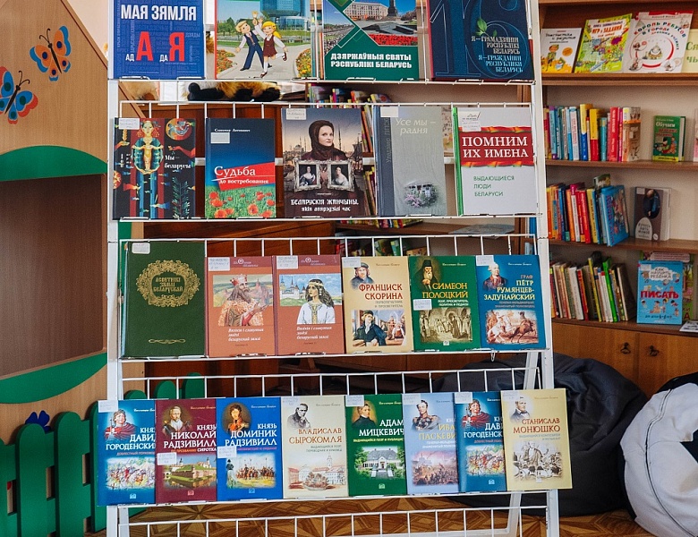 Урок патриотизма ко Дню народного единства