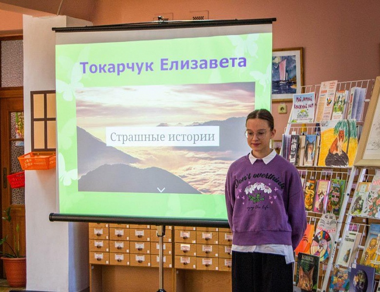 Конкурс «Лето и книга-2022»