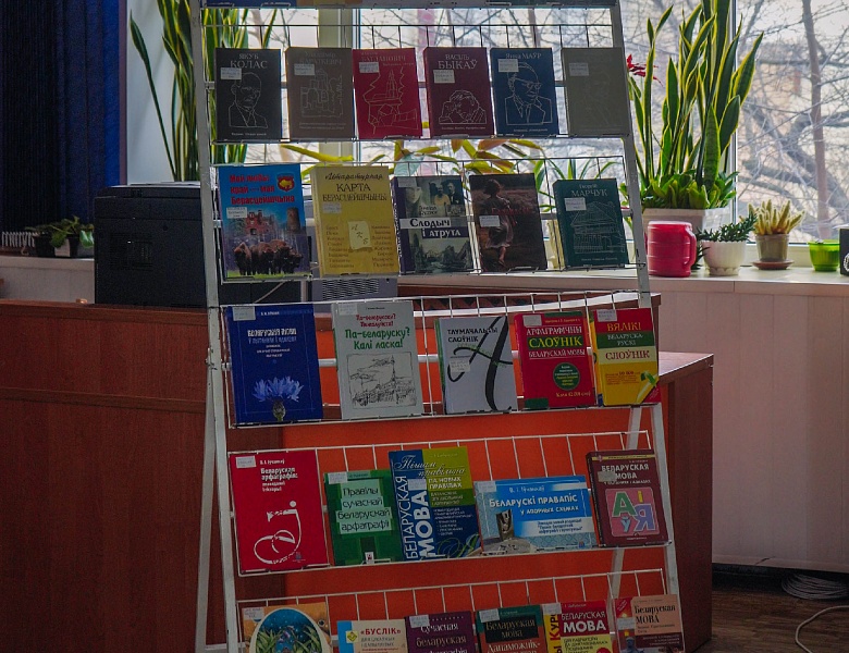 Сустрэча з Анатолем Брытуном