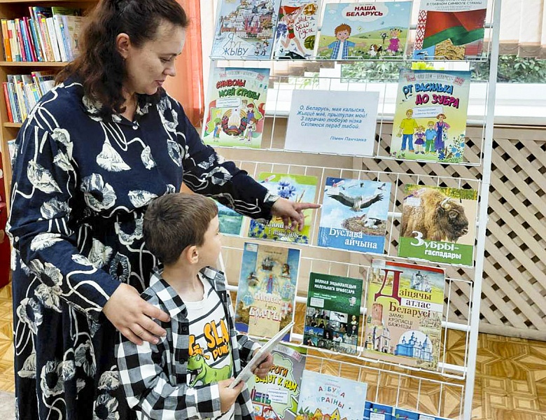 «Разам пад мірным небам»: выставка ко Дню Независимости Республики Беларусь