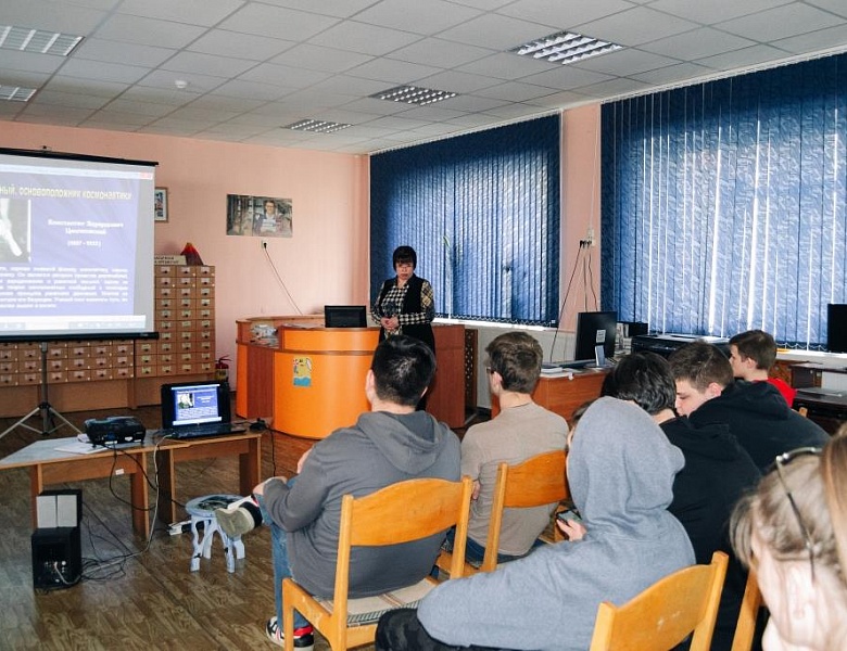 Видеолекторий «Однажды шагнув в океан звёзд»