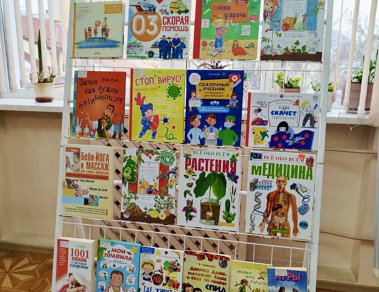 Каникулы в библиотеке