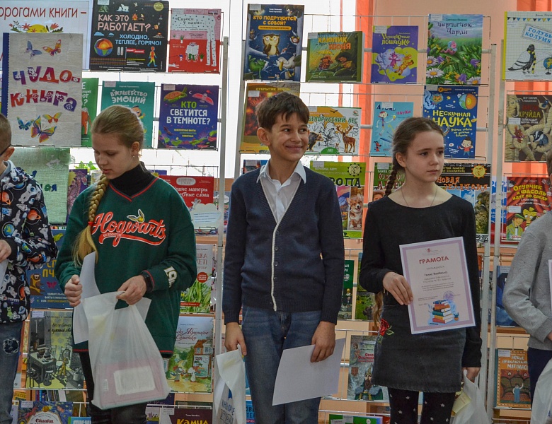 Неделя детской и юношеской книги в юношеском отделе