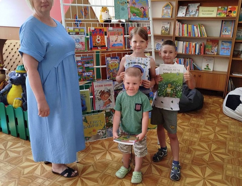 Летом с книгой я дружу!