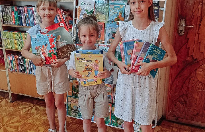 Летом с книгой я дружу!