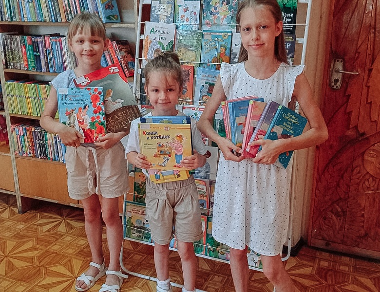 Летом с книгой я дружу!