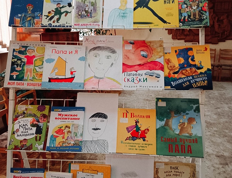 Выставка к 23 февраля