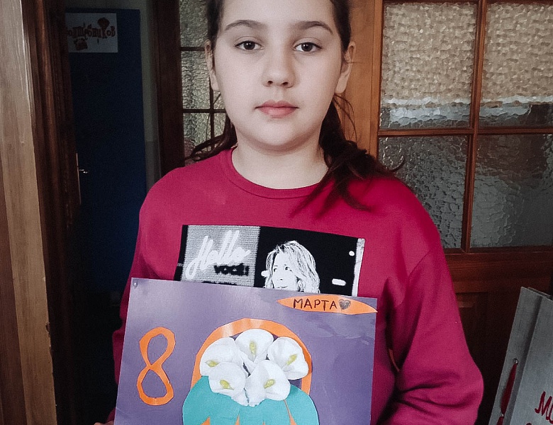 Мамин праздник