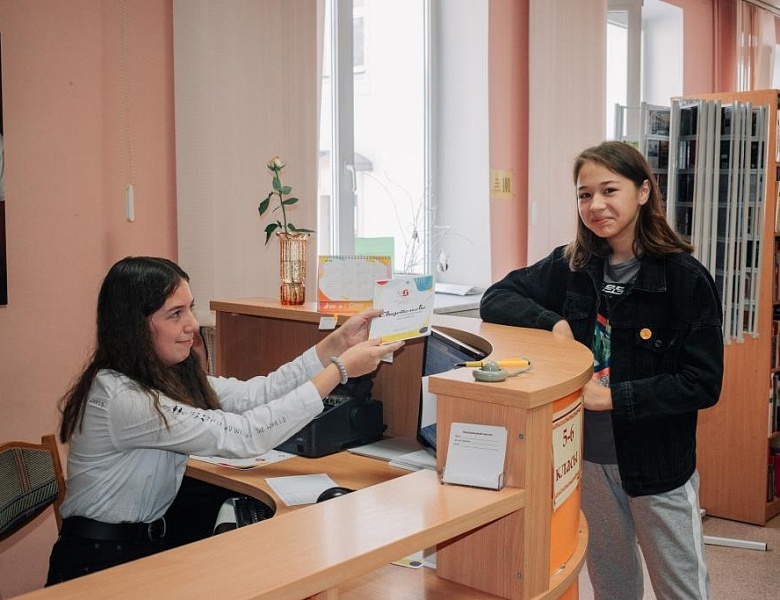 Библиотечный десант 2020