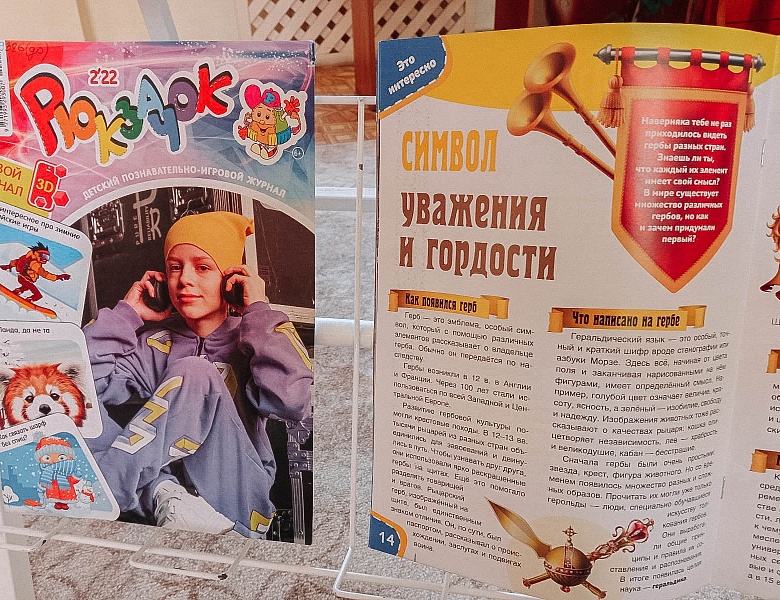 Книжная выставка периодики «Мурзилка, Стрекоза, Маша, Медведь и весёлая компания»
