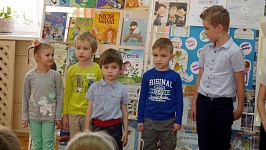 Семейный праздник: МаПаЯКНИГА