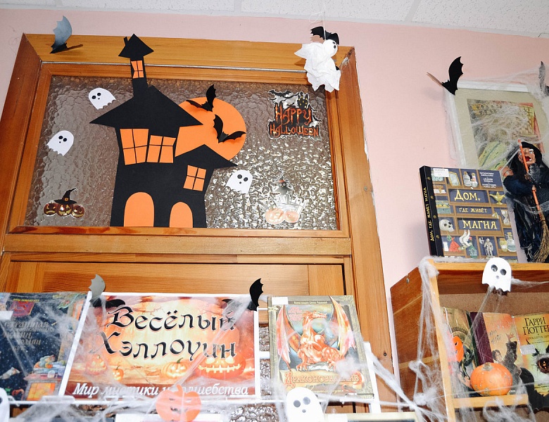 Хэллоуин — канун Дня Всех Святых 
