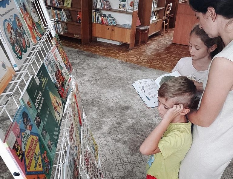 «Как стать героем в опасной ситуации»