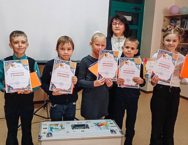 Закрытие проекта «Библиотека в чемодане» в СШ № 1