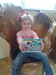Михайлова Александра