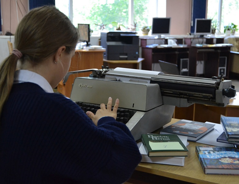 День библиотек