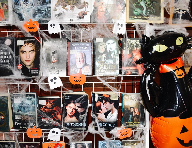 Хэллоуин — канун Дня Всех Святых 