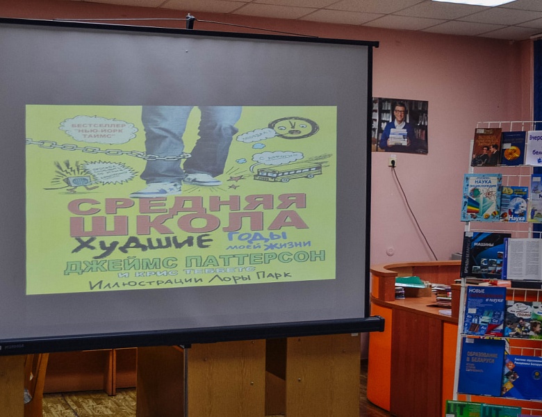 Литературная встреча «Читаем и рассказываем»