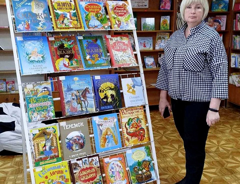 В тридевятом царстве, в библиотечном государстве