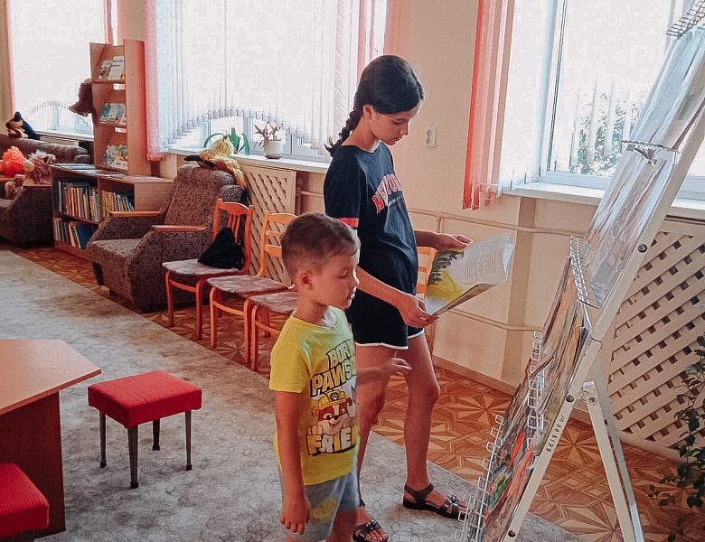 Лето с книгой