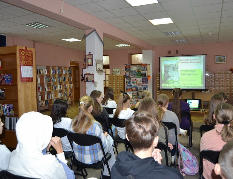 Познавательный час «Планета DISCOVERI»