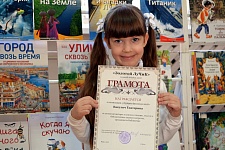ЛуЧиКи 2018
