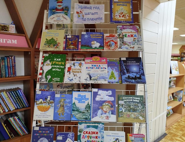 Праздник ёлки и зимы