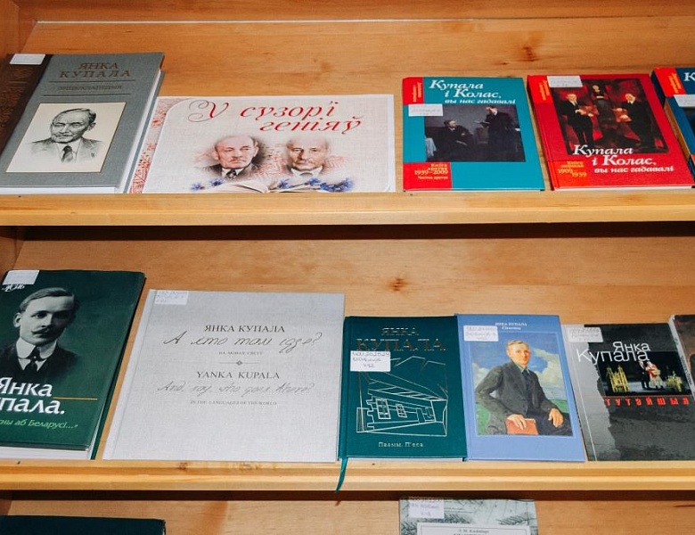 «У сузор’і геніяў»: выстава