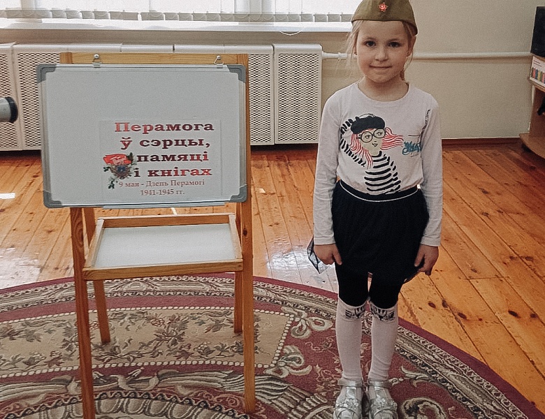 Поэтический час «По дорогам войны»